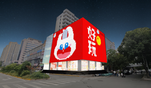 “零食+潮玩+民生”品類擴容，好想來品牌零食探索“零食+”新邊界