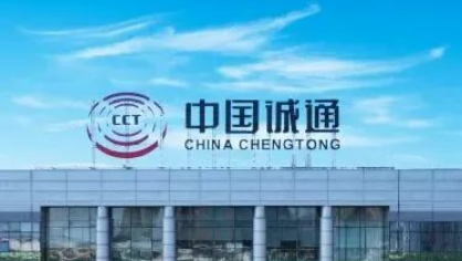 發揮功能作用 支持科技創新 中國誠通積極服務國資央企加快發展新質生產力