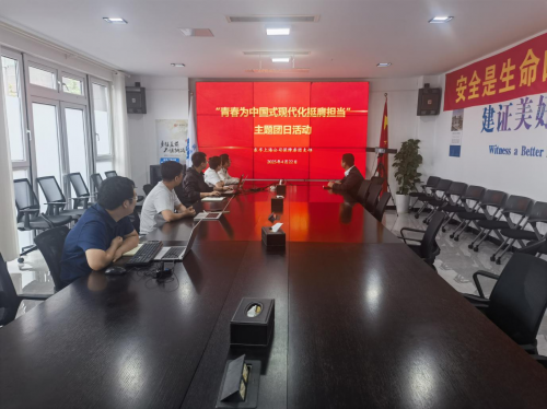 中建東孚上海公司以青年凝聚月活動激發青春活力，共筑發展新篇
