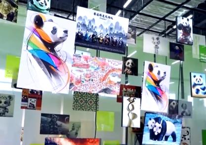 從“萬物皆可熊貓”透視“熊貓經濟”巨大潛力 文化創意產業按下發展“加速鍵”