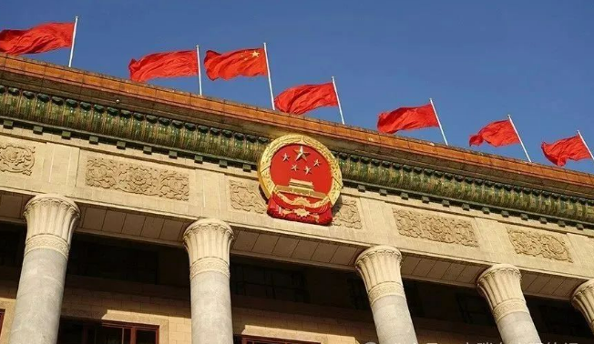 中共中央政治局召開會議 分析研究當前經濟形勢和經濟工作