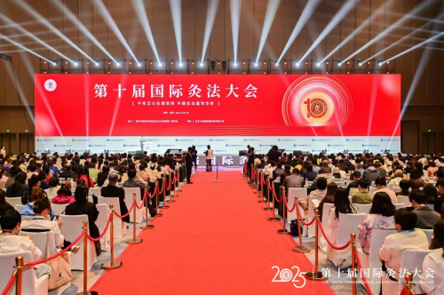 2025悅己·美好生活博覽會重磅發布，引領健康中國新未來！