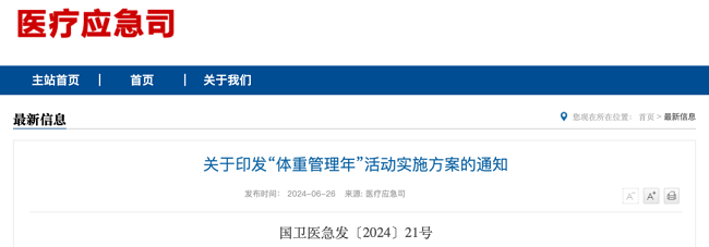 日供2200噸熱水，中廣歐特斯空氣能助力恒溫游泳館實現四季暢游