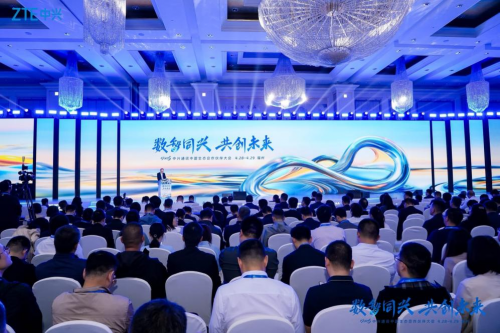 領航數智時代！中興通訊舉辦2025中國生態合作伙伴大會