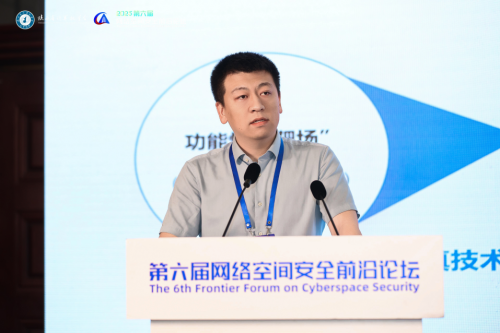 丈八網安出席第六屆常安論壇 發布一體化實戰型網絡安全人才培養解決方案