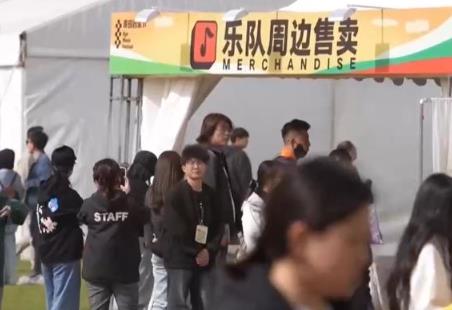 從“音樂流量”到“城市留量” 演出市場成為拉動消費新引擎