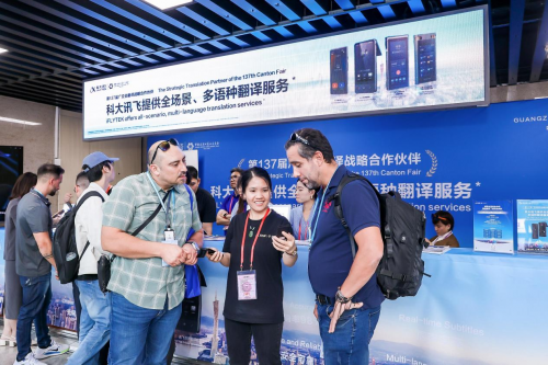 助力全球暢談——訊飛翻譯機重構商貿對話生態