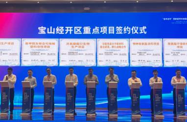 業界共謀特種聚氨酯產業發展