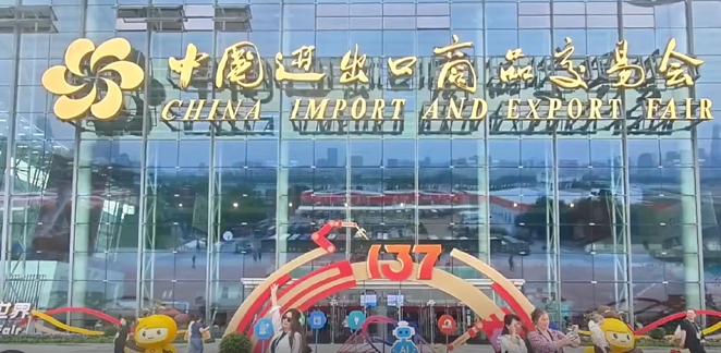 傳統制造企業擁抱AI 從廣交會看中國“智”造出圈