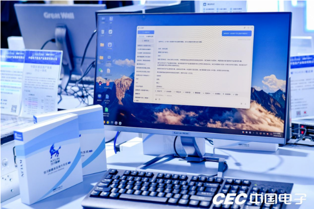 國產操作系統實現AI自由 中國電子銀河麒麟桌面操作系統上市
