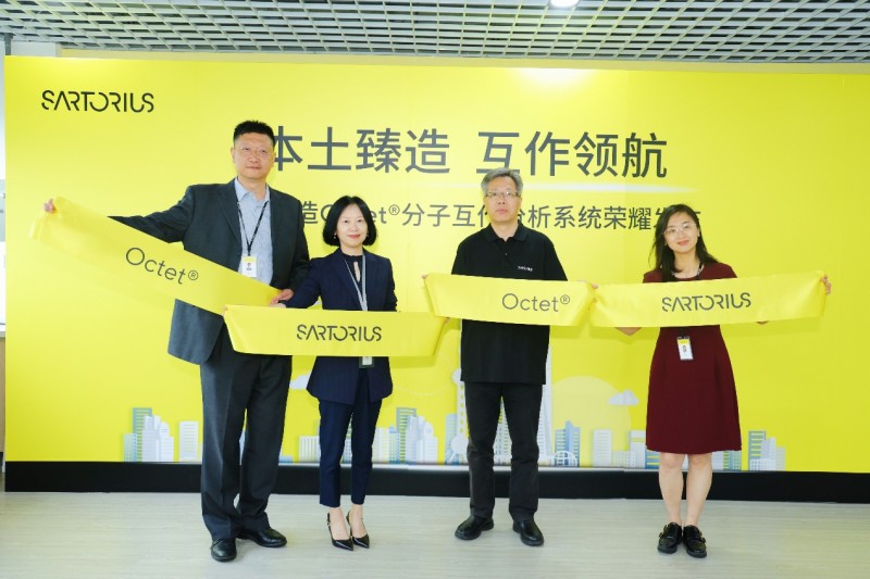 本土臻造 互作領航——賽多利斯Octet? 分子互作分析系統在華投產
