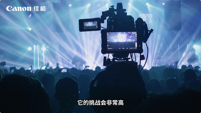 佳能電影機專業直播解決方案：用專業系統賦能創作自由