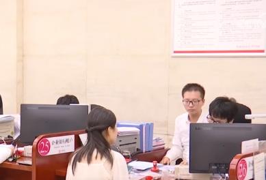 金融服務“保量、提質、穩價、優結構” 助力小微企業穩定預期、激發活力