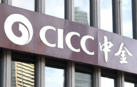 中金公司發布《2024年度社會責任暨環境、社會及管治報告》