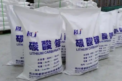 7萬元關口失守  碳酸鋰價格后續預計還會震蕩走低