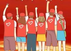 福建：大學生志愿服務西部計劃與鄉村振興計劃報名踴躍