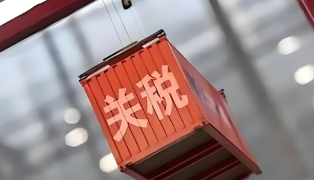 商務部新聞發言人就中美日內瓦經貿會談聯合聲明發表談話