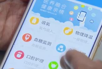 上門送“醫”靠 以民生“小切口”守護百姓“大健康”