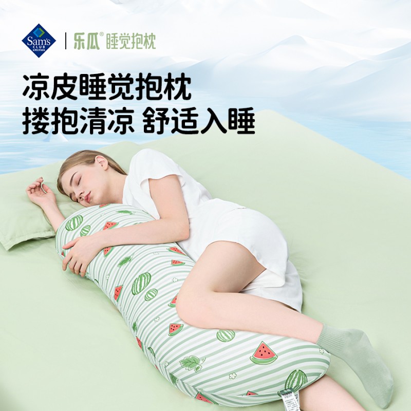 樂瓜攜手山姆推出“涼皮”系列睡覺抱枕，開啟夏日科學護睡新體驗