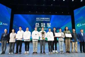 世界大學生超級計算機競賽賽果揭曉