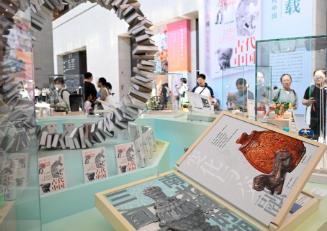 國博推出新書《思接千載：115件文物里的古代中國》