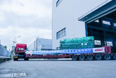 隆基氫能綠氫設備交付澳大利亞最大綠氫項目