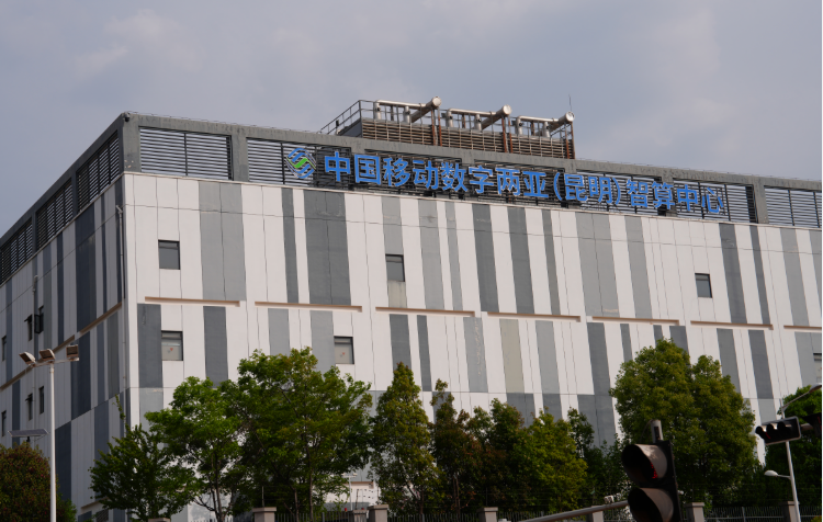 中國移動打造云南最大千卡智算集群