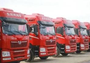 中汽協：今年1-4月商用車產銷同比分別增長4.1%和2%
