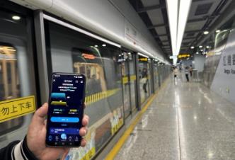 網速秒變“十車道”！5G-A來了 如何體驗、怎么收費？