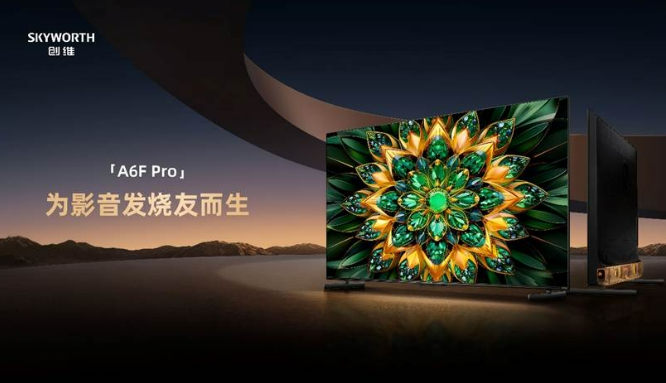 創維推出萬元內影音發燒友Mini LED電視