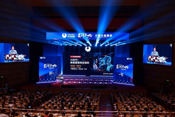 AI神曲《老板難》刷屏！盧俊卿演講揭秘：民營經濟如何破局“中年危機”？