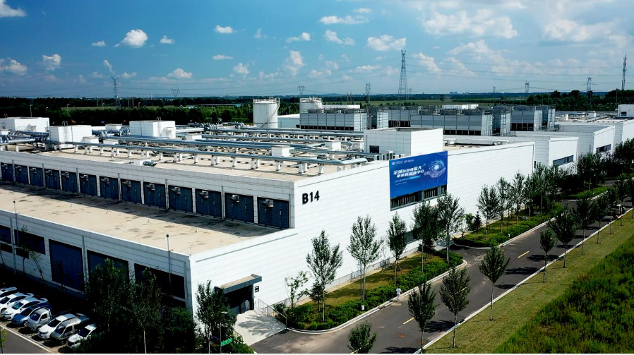 中國移動打造超大規模智算中心，助力數字經濟創新發展