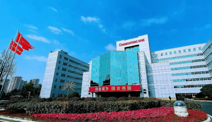 創新驅動 管理賦能 人才強基——長虹控股集團三大法寶破局產業新發展