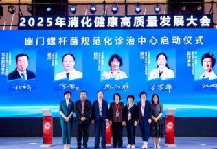 如何降低罹患胃癌風險？專家：根除幽門螺桿菌
