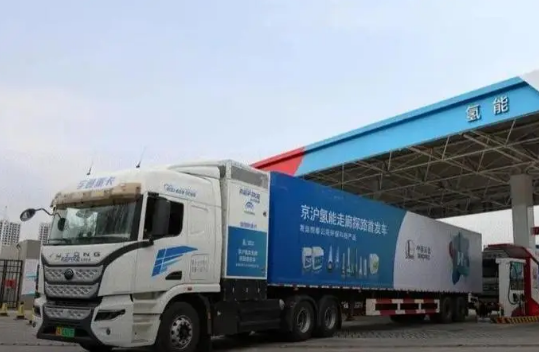 山西將對氫能貨車高速費實施全額補貼