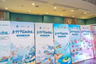 山西開啟全民參與文旅消費嘉年華