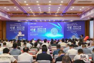 河南：凝聚多方力量共繪計量藍圖