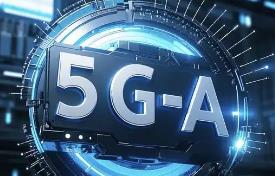 5G-A商用全面落地行業投資機遇凸顯