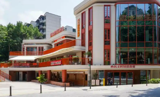 重慶實施“十大行動”建設“15分鐘養老服務圈”