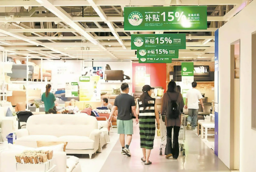 5148.3萬件、1432.6億元，補貼購新消費火熱！消費結構向中高端躍遷