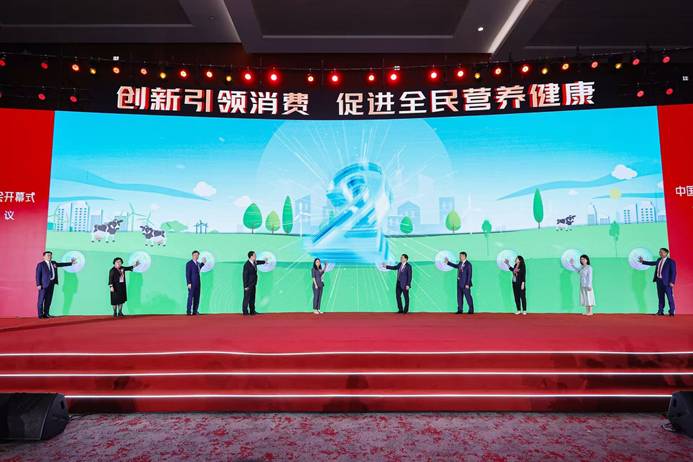 菲仕蘭分享乳脂與低聚糖前沿研究成果