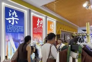 新產品、新業態、新消費、新趨勢匯聚 文化出海正從走出去到融進去