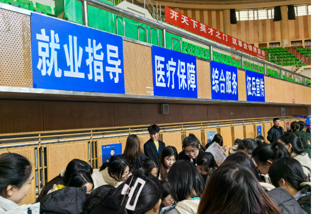 五部門20條舉措進一步健全就業公共服務體系