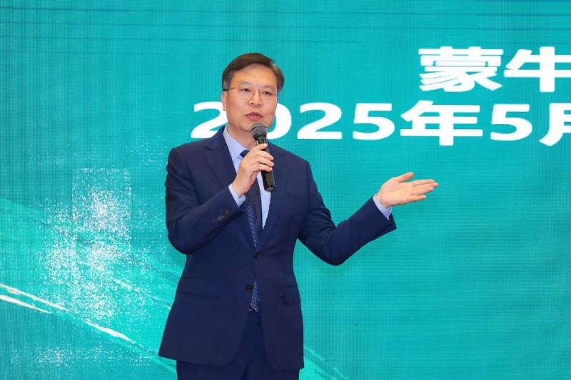 中乳協第三十一次年會召開 蒙牛“喝奶三部曲”助力行業高質量發展