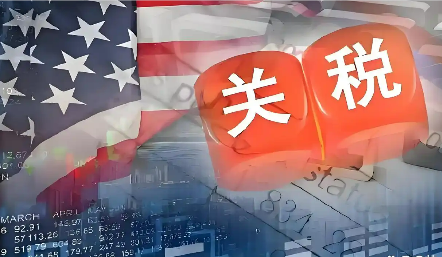 “只要產品夠硬總會贏得機遇”——中美互降關稅落地一線觀察