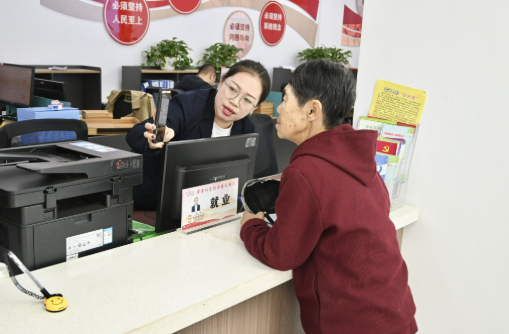 構建“一張網” 服務更精準——解析進一步健全就業公共服務體系的意見