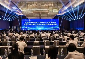 河南產權交易“全省一張網”建設全面完成