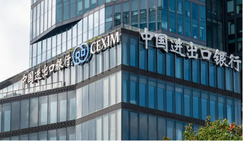 中國進出口銀行今年以來投放科技貸款超1500億元