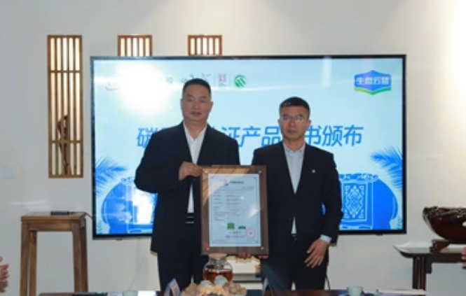 云南鹽業成為全國鹽行業首家“零碳工廠”