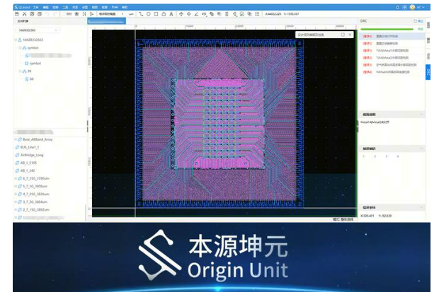 量子芯片設計軟件“本源坤元”成功迭代
